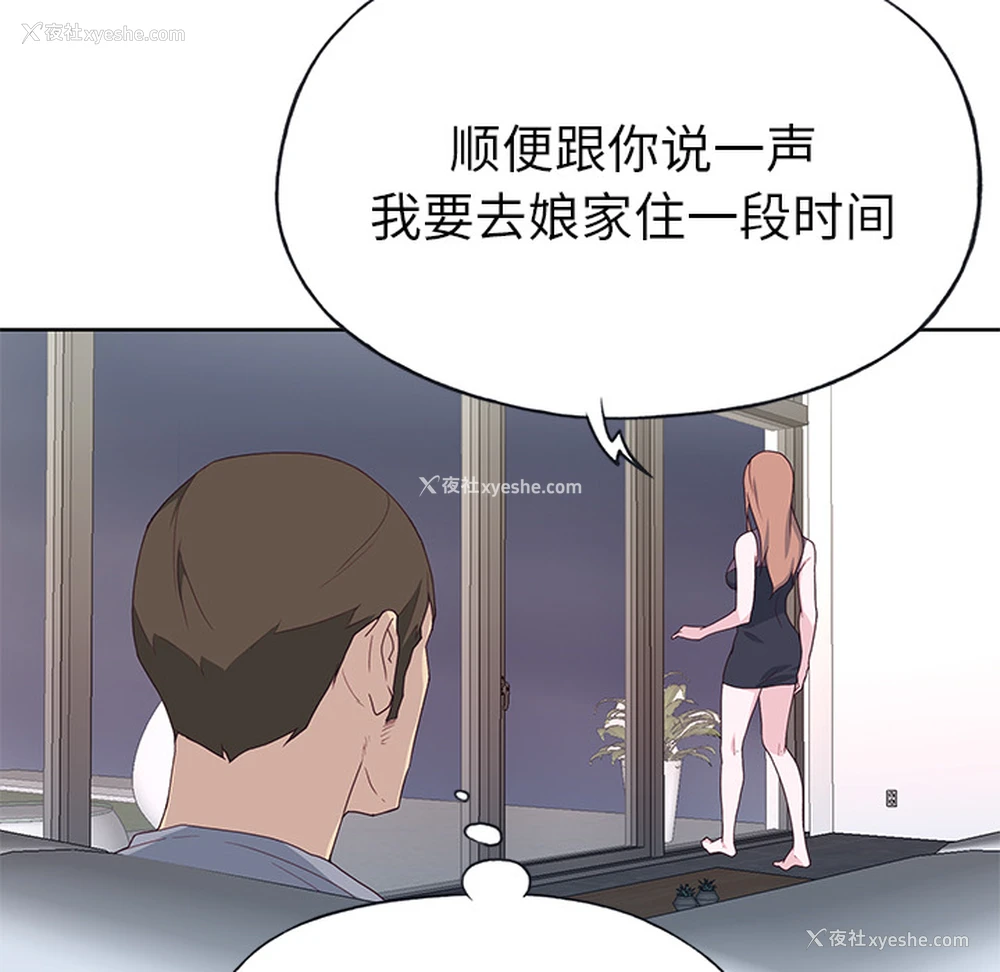 80P - 优质女人