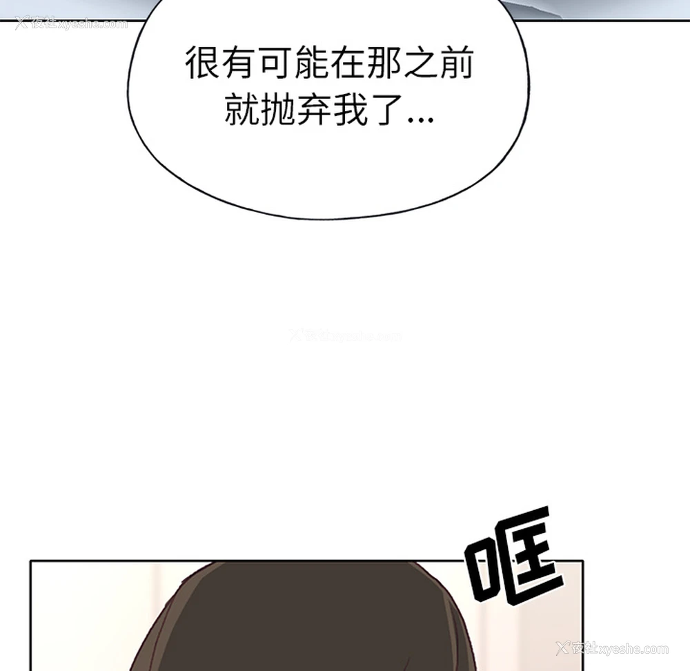 81P - 优质女人