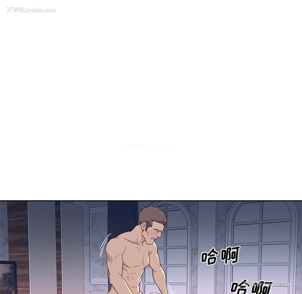 86P - 优质女人