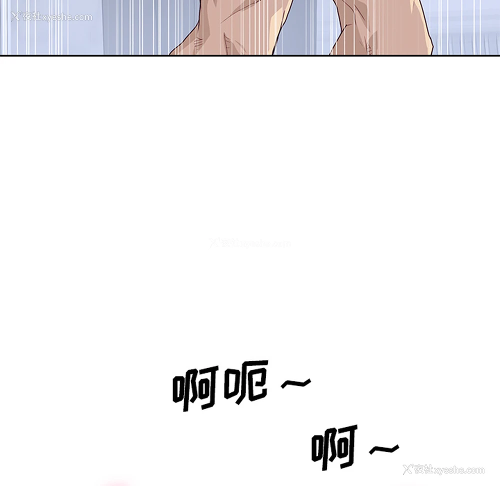 92P - 优质女人