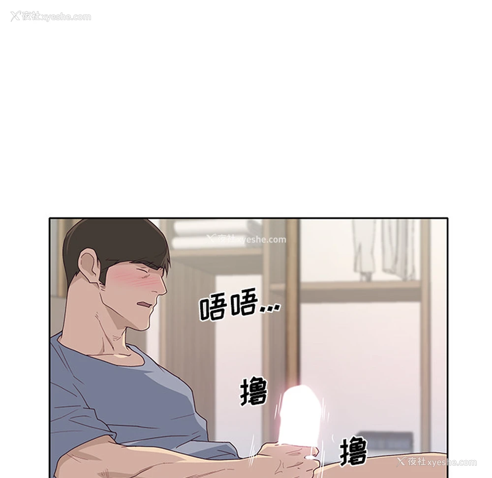 97P - 优质女人