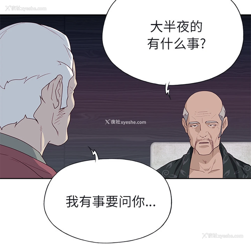 104P - 优质女人
