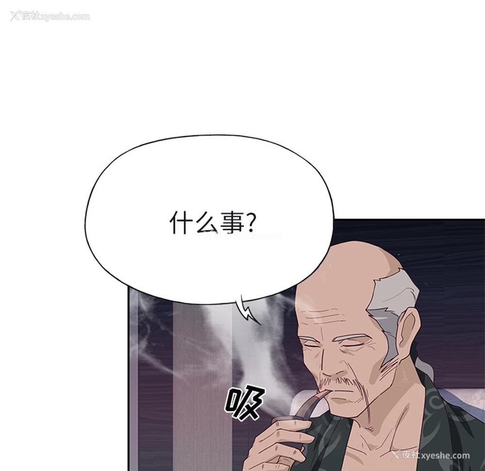 105P - 优质女人