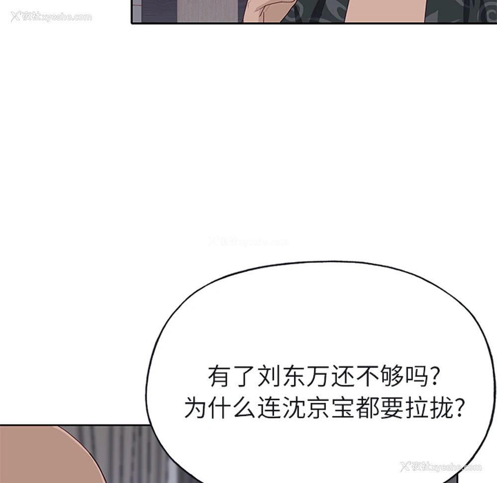 106P - 优质女人