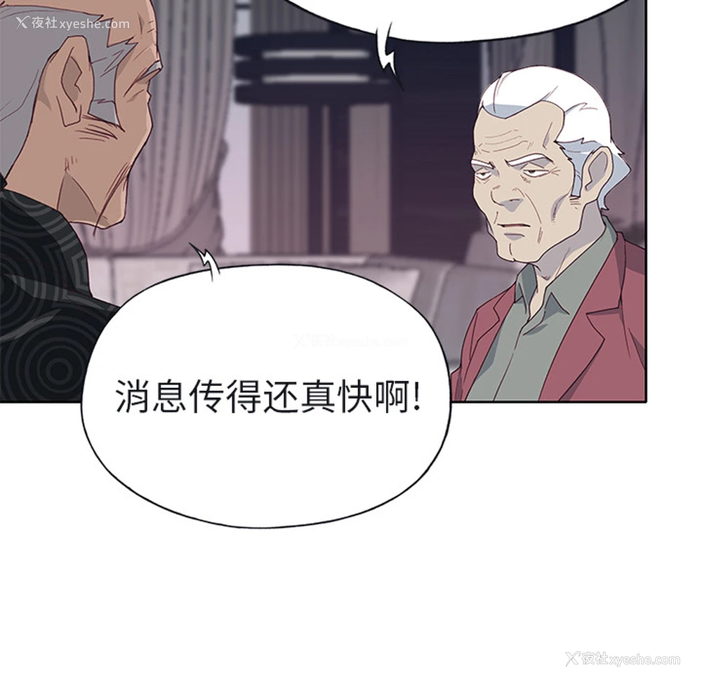107P - 优质女人