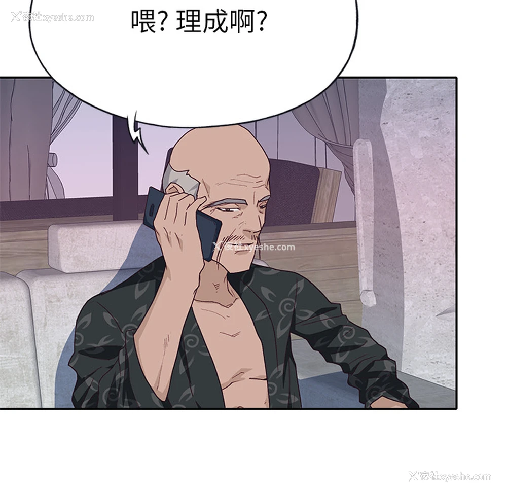 10P - 优质女人