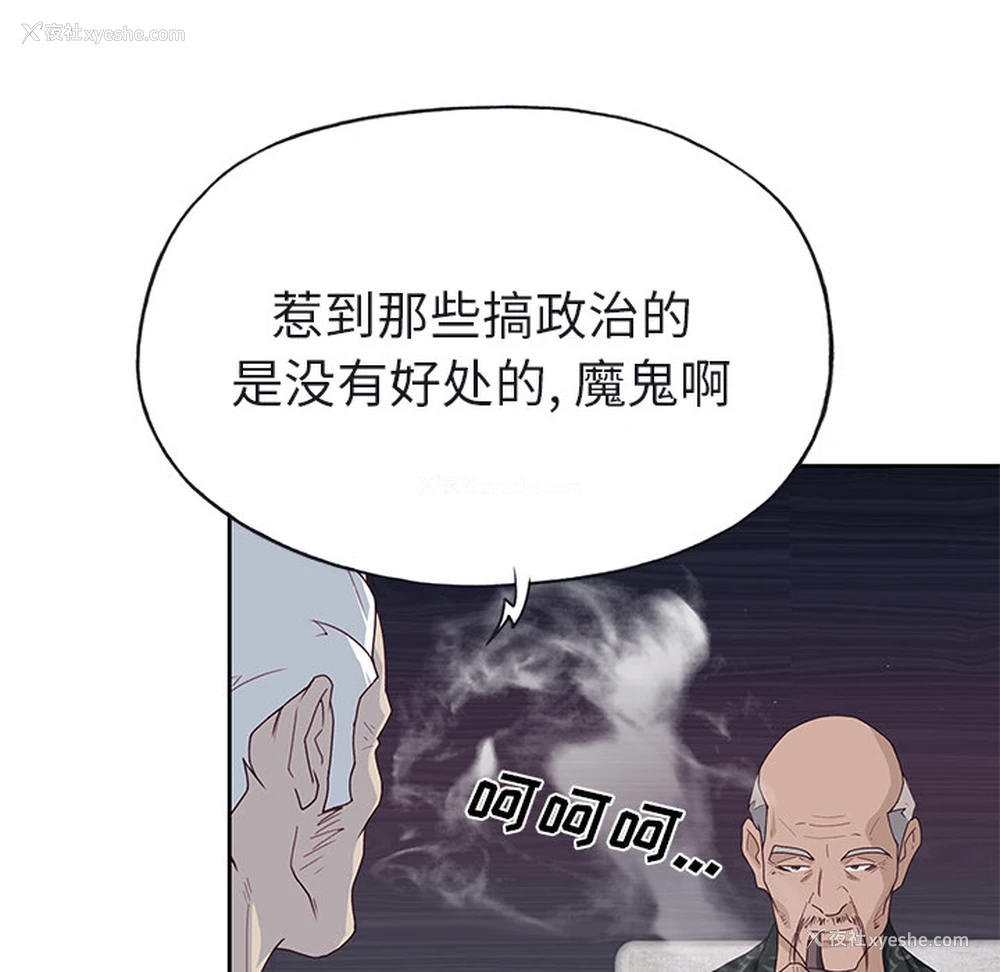 108P - 优质女人