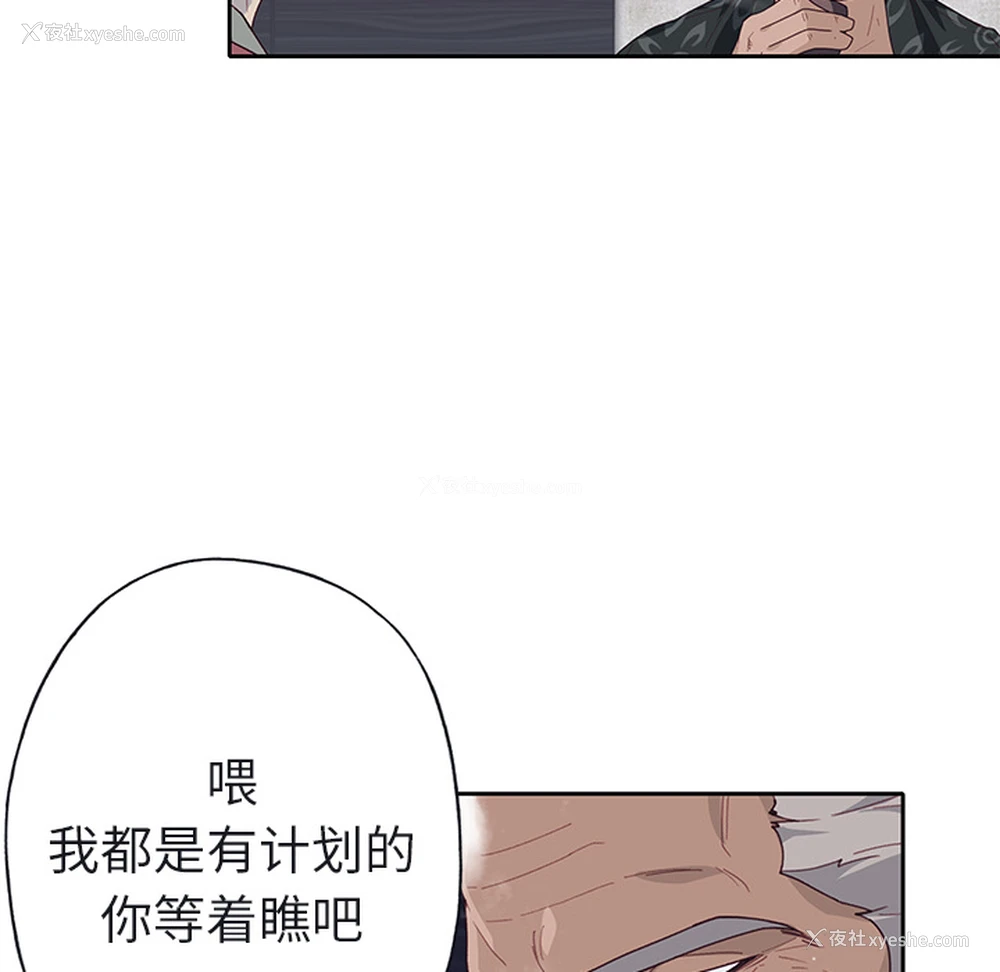 109P - 优质女人