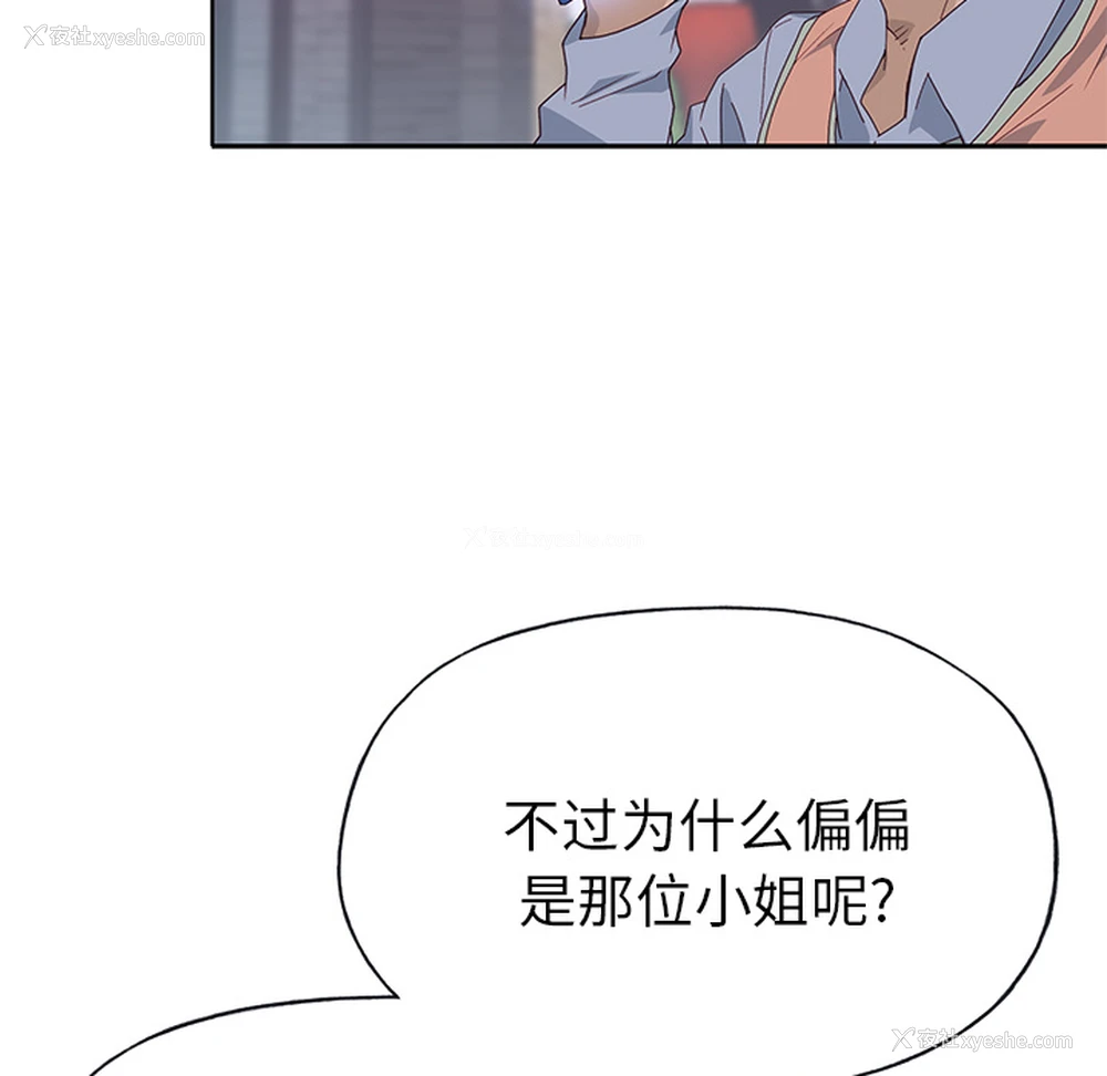 12P - 优质女人