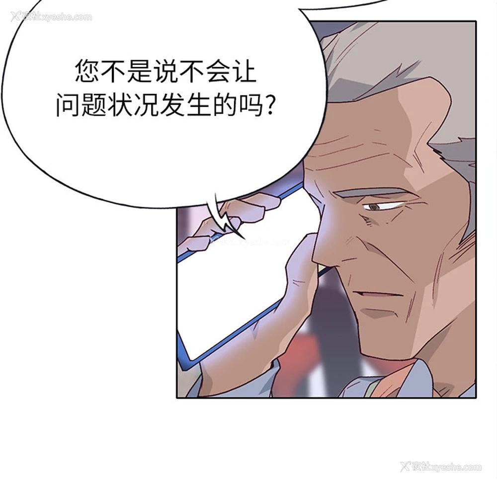 13P - 优质女人
