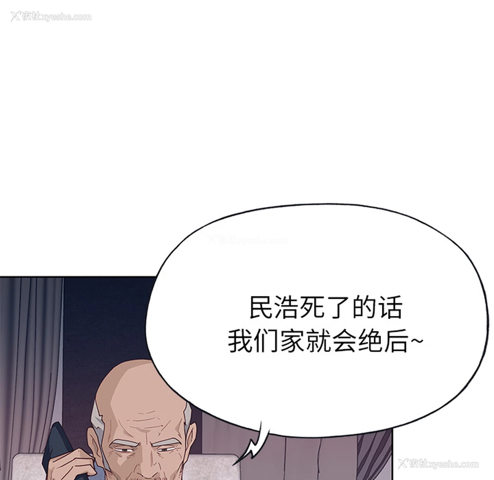 14P - 优质女人
