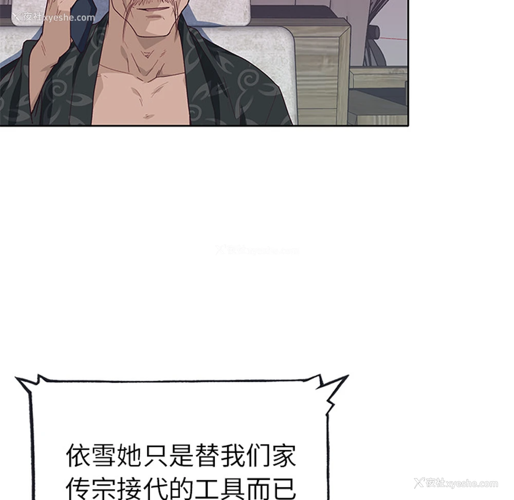 15P - 优质女人