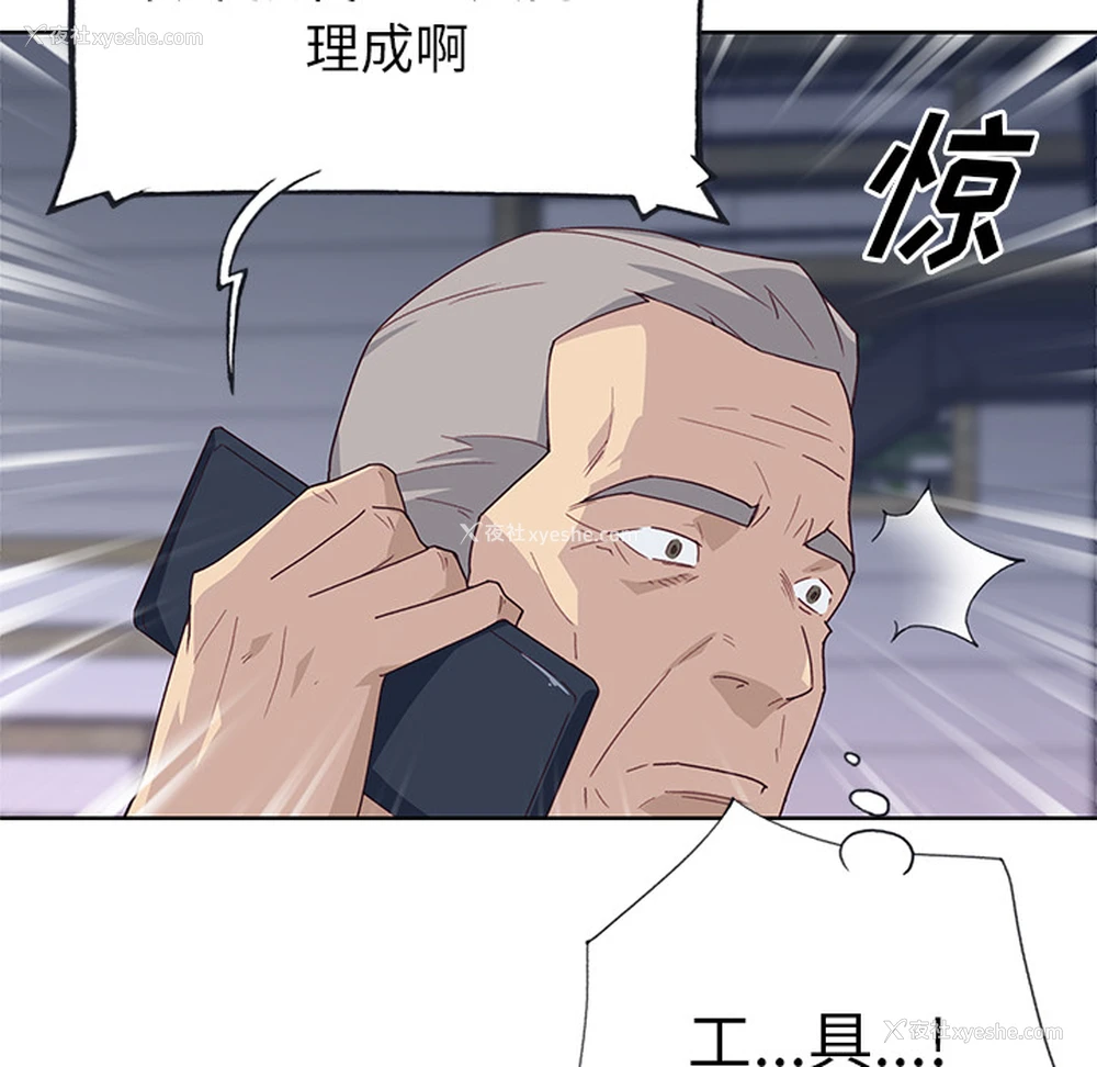 16P - 优质女人