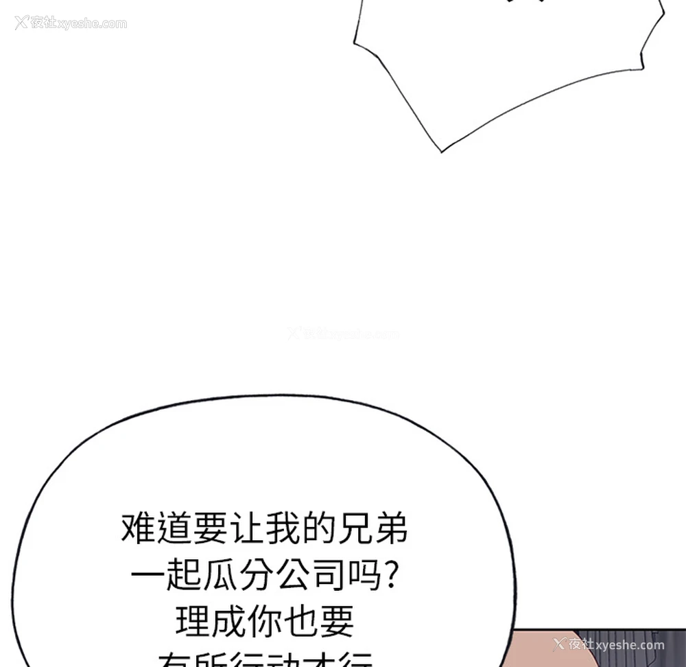 17P - 优质女人
