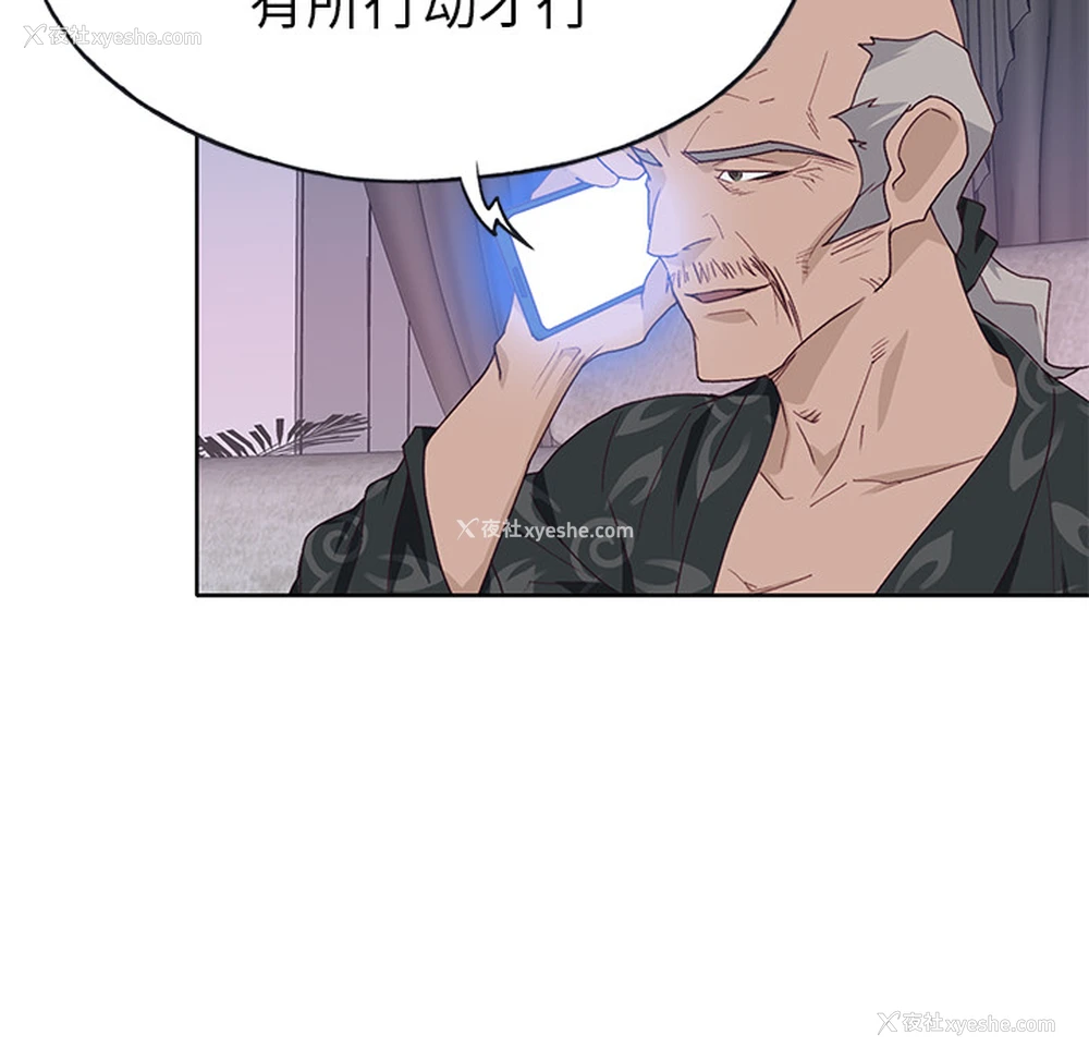 18P - 优质女人