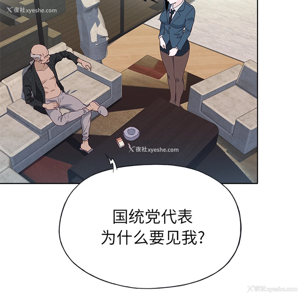 21P - 优质女人