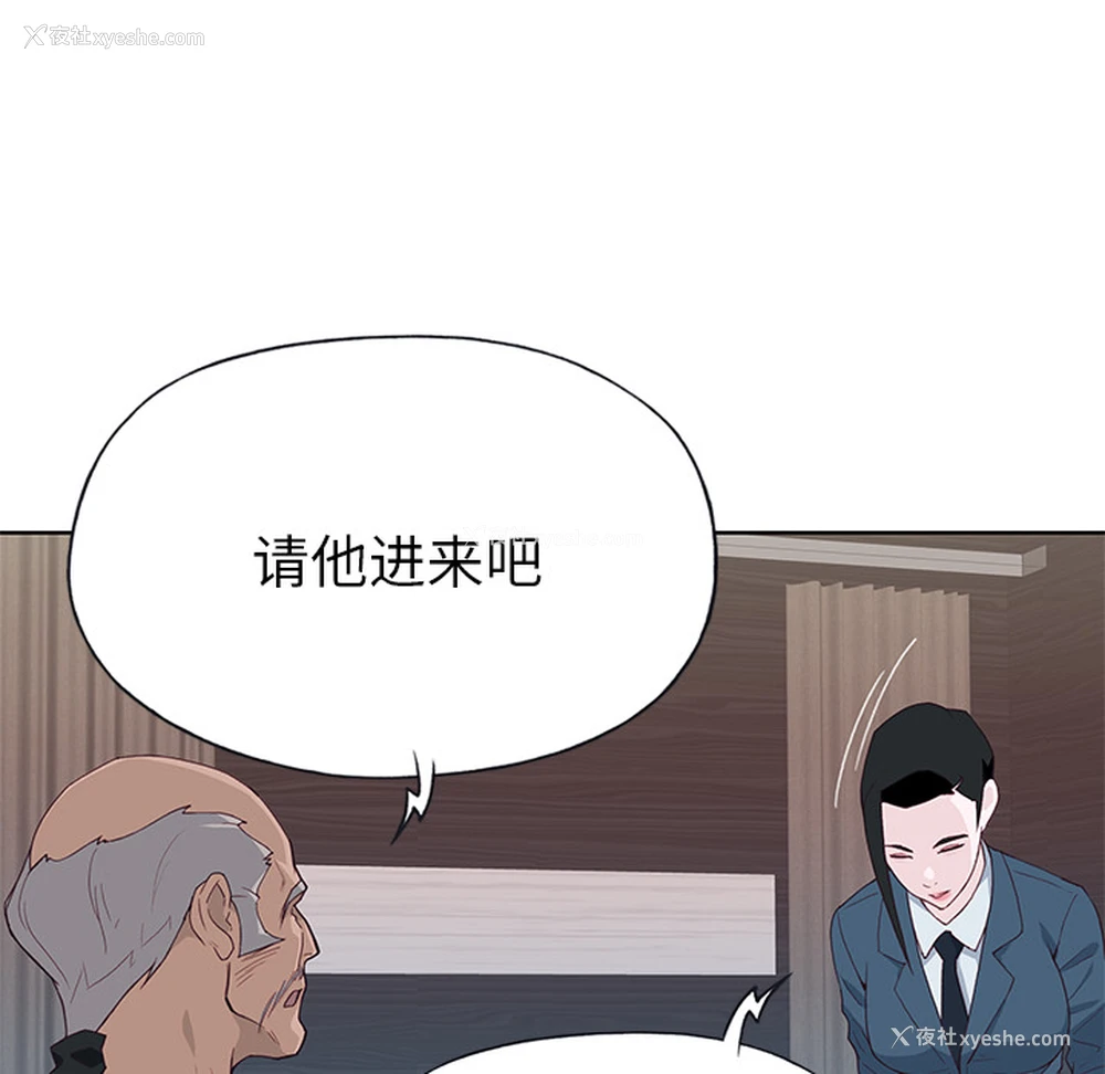 22P - 优质女人