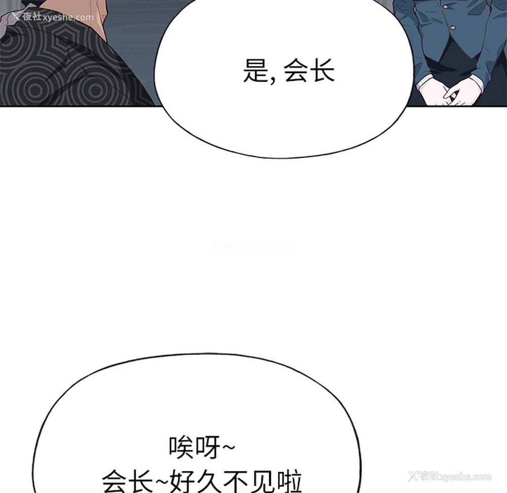 23P - 优质女人