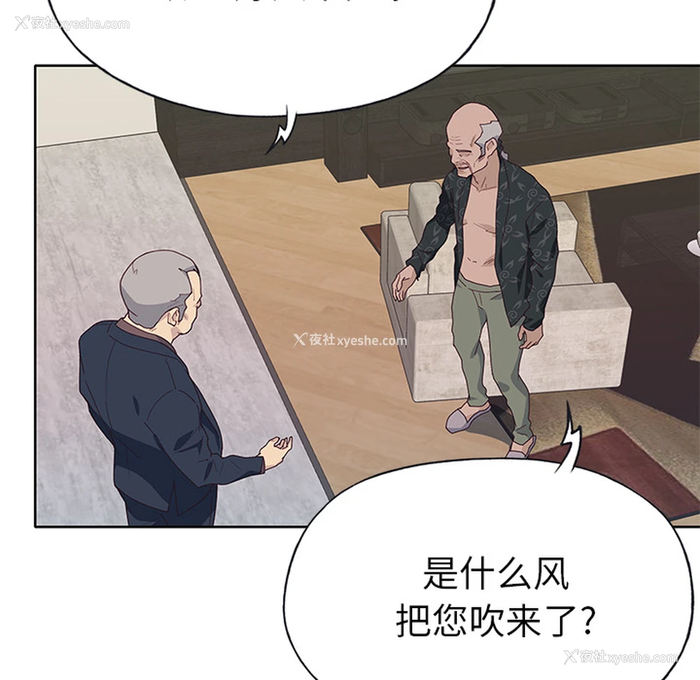 24P - 优质女人