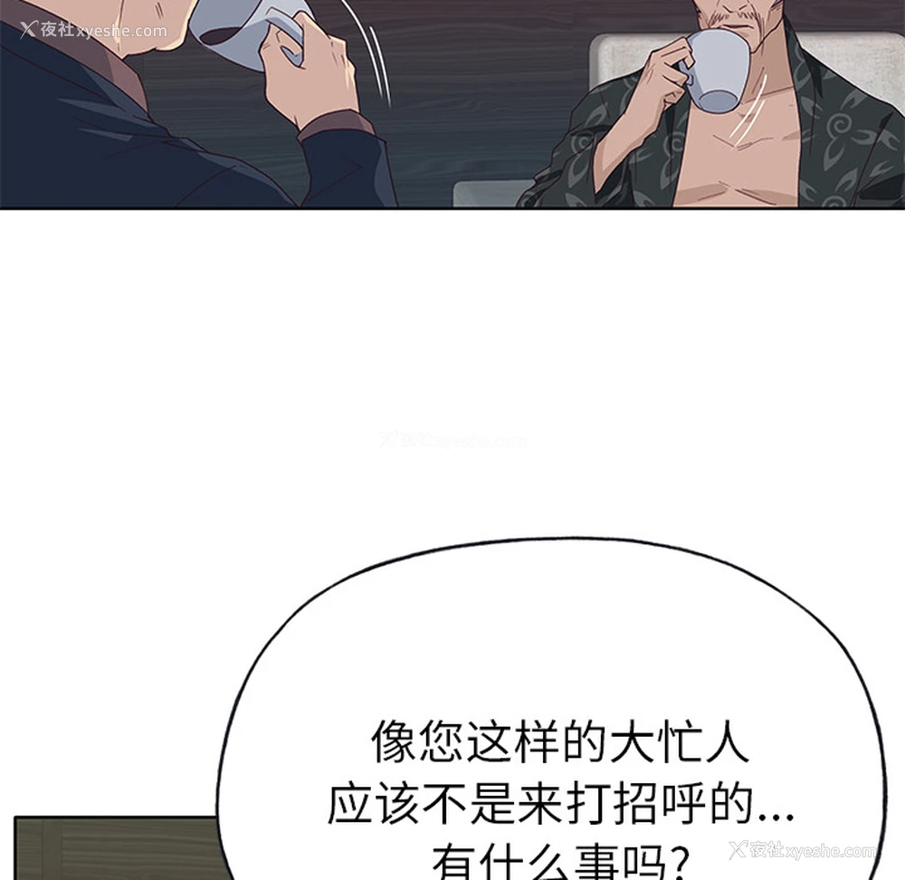 26P - 优质女人