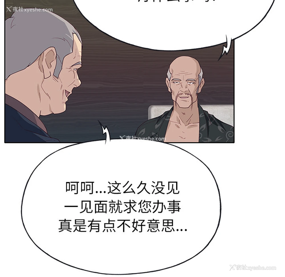27P - 优质女人
