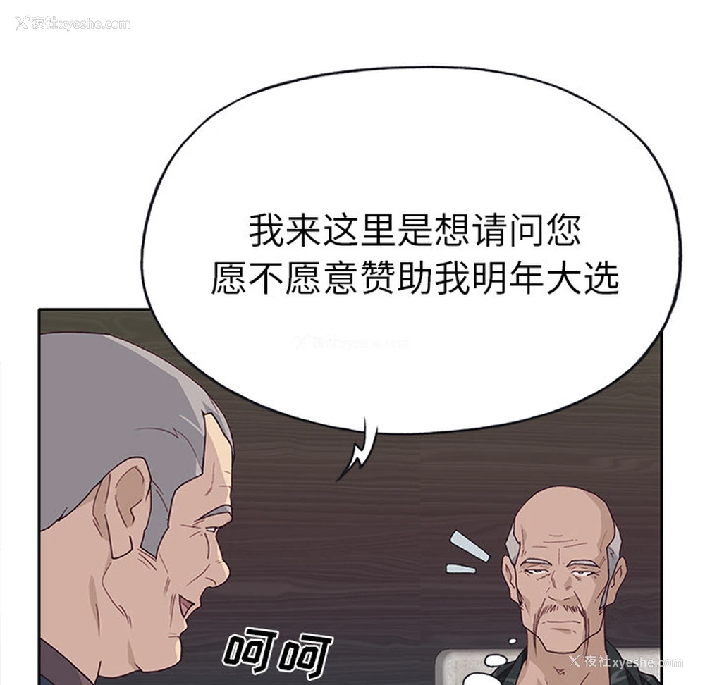 28P - 优质女人