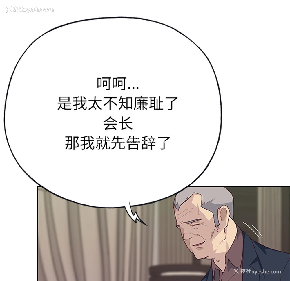 31P - 优质女人