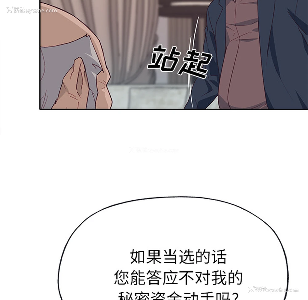 32P - 优质女人