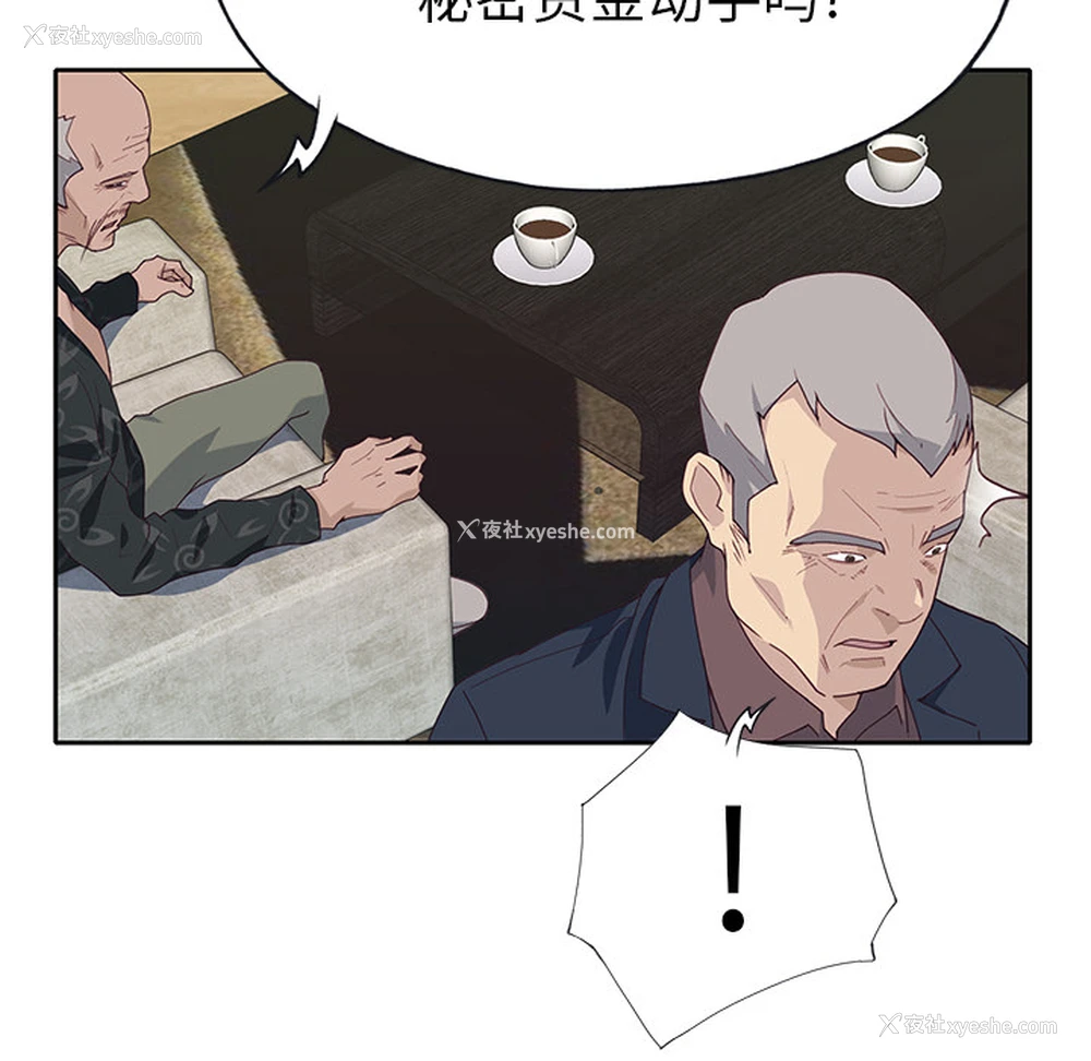 33P - 优质女人