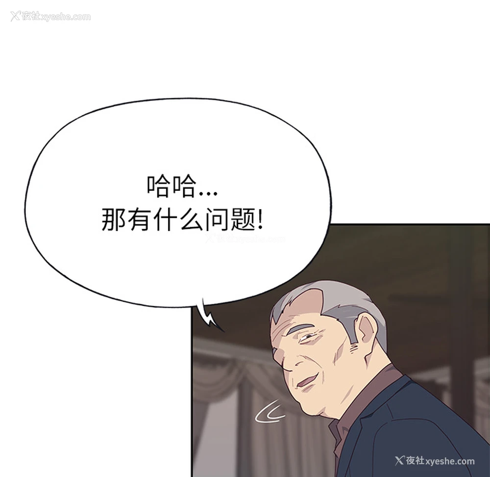 34P - 优质女人
