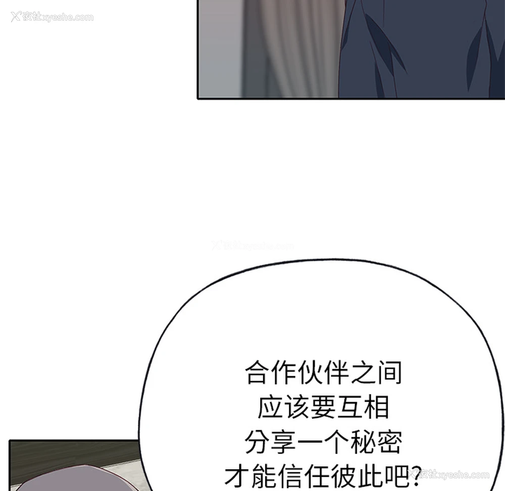 35P - 优质女人