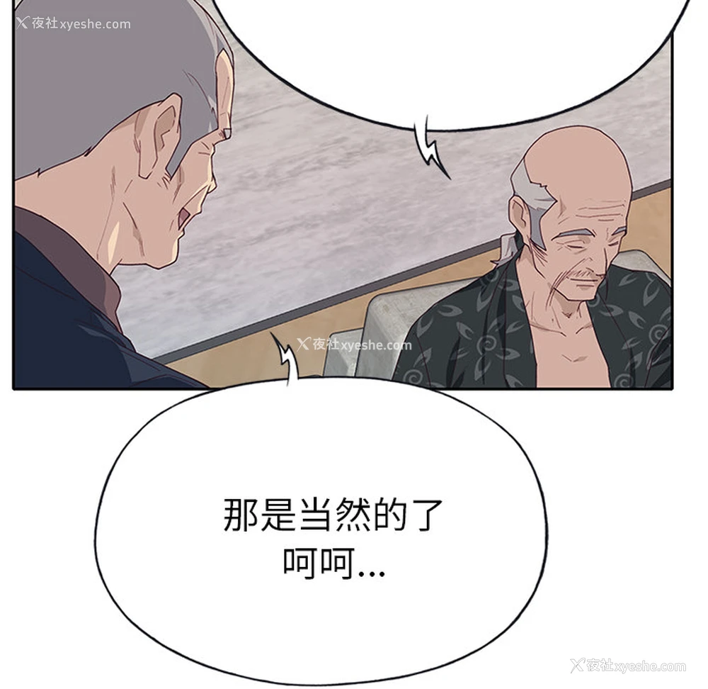 36P - 优质女人
