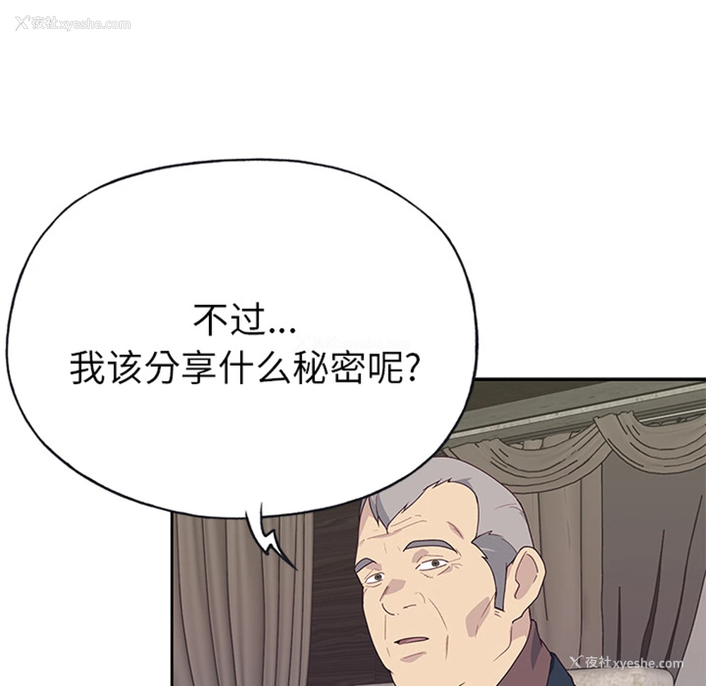 37P - 优质女人