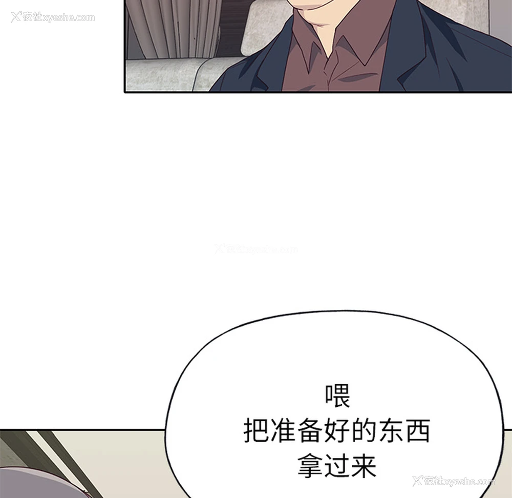 38P - 优质女人
