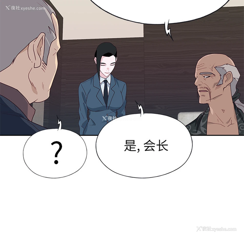 39P - 优质女人