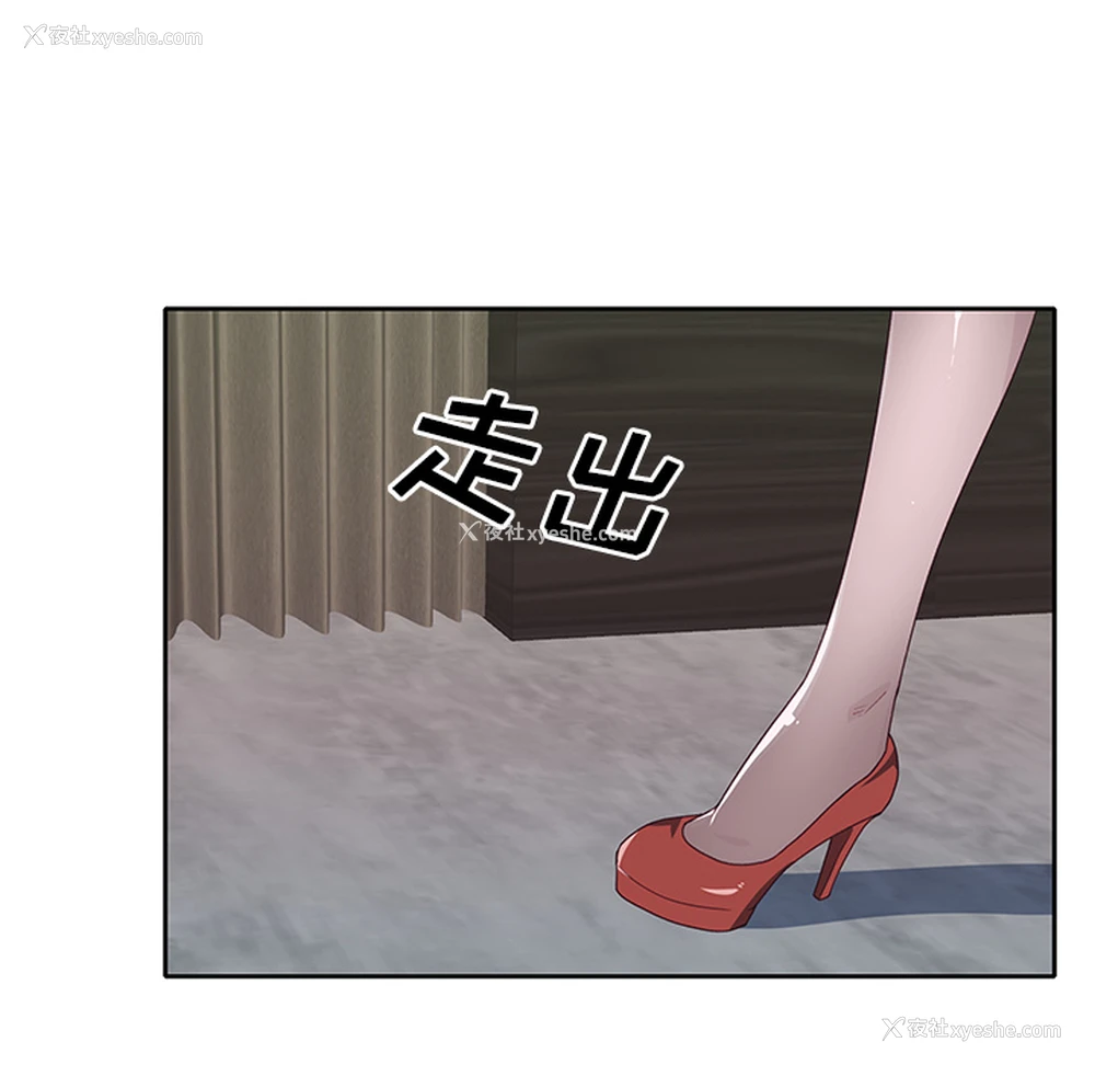 40P - 优质女人