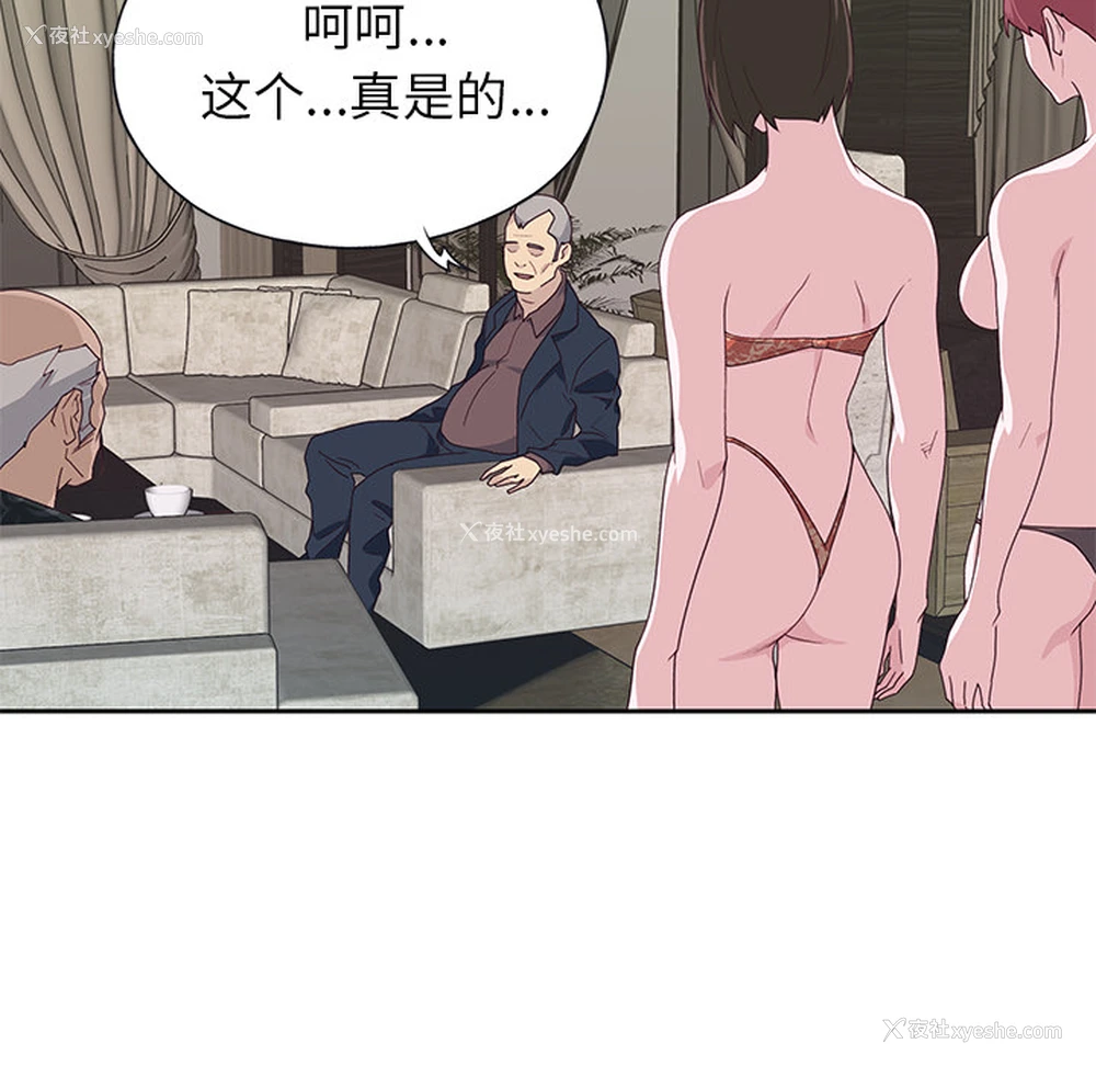 48P - 优质女人