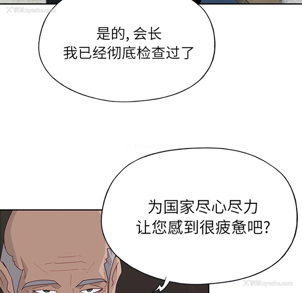 53P - 优质女人