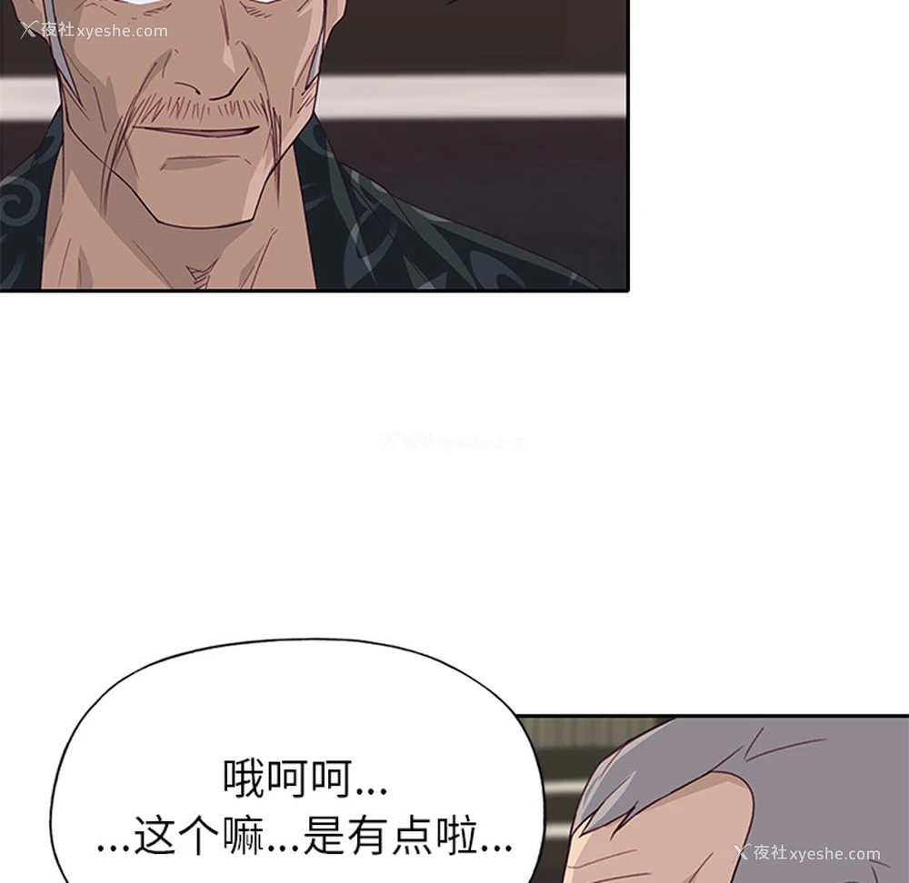 54P - 优质女人