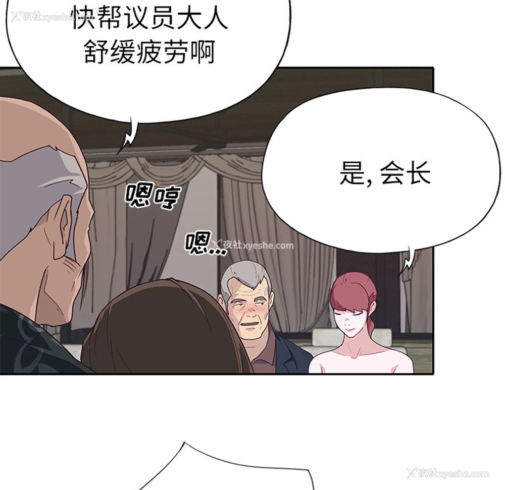 56P - 优质女人