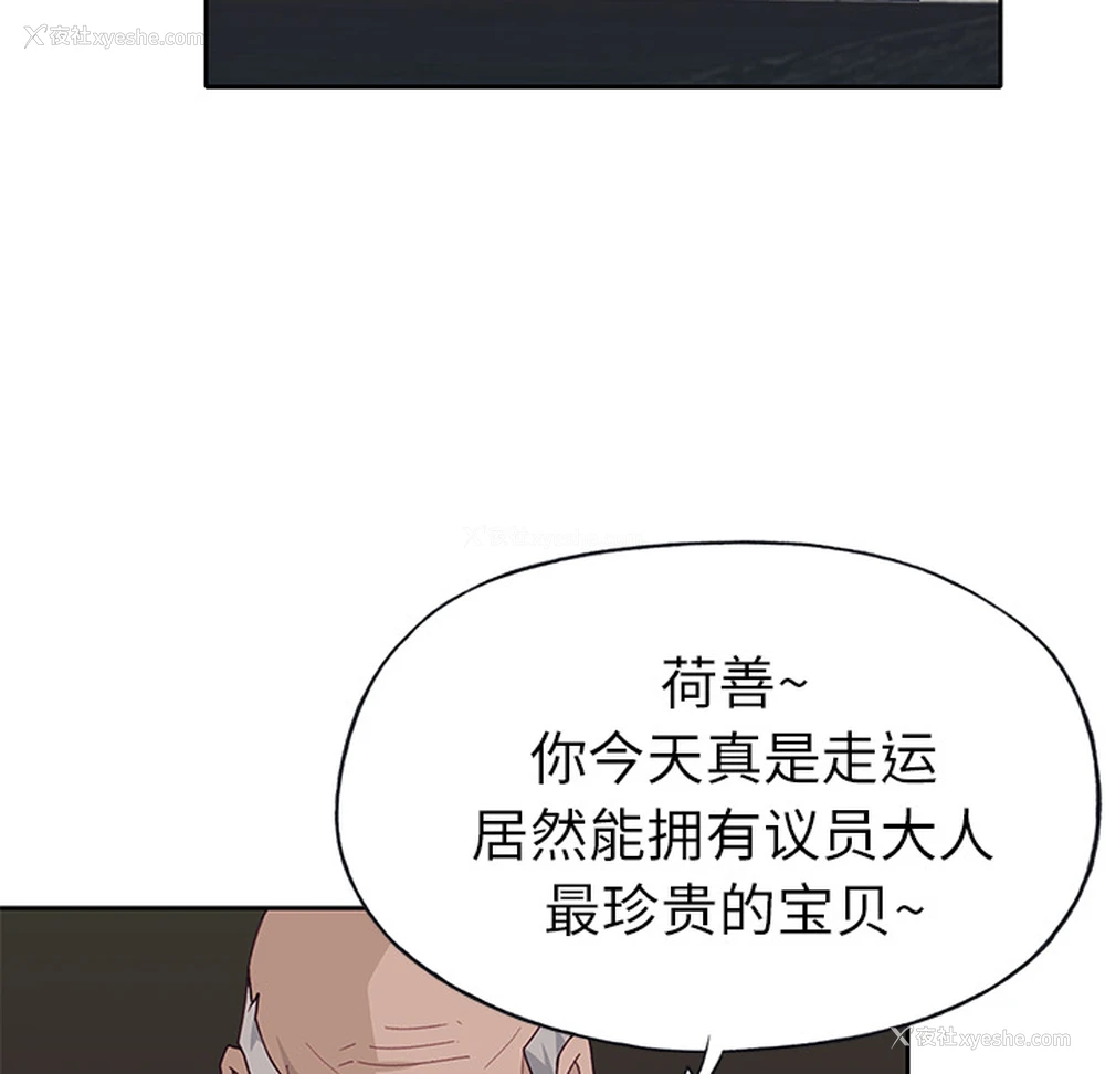 58P - 优质女人