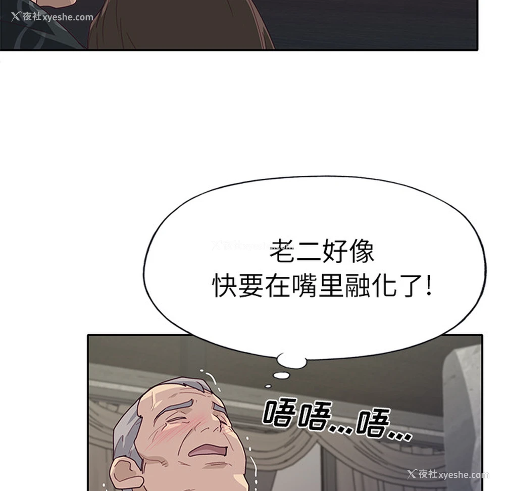 62P - 优质女人