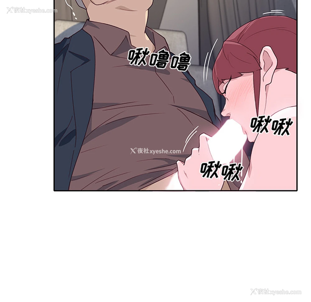 63P - 优质女人