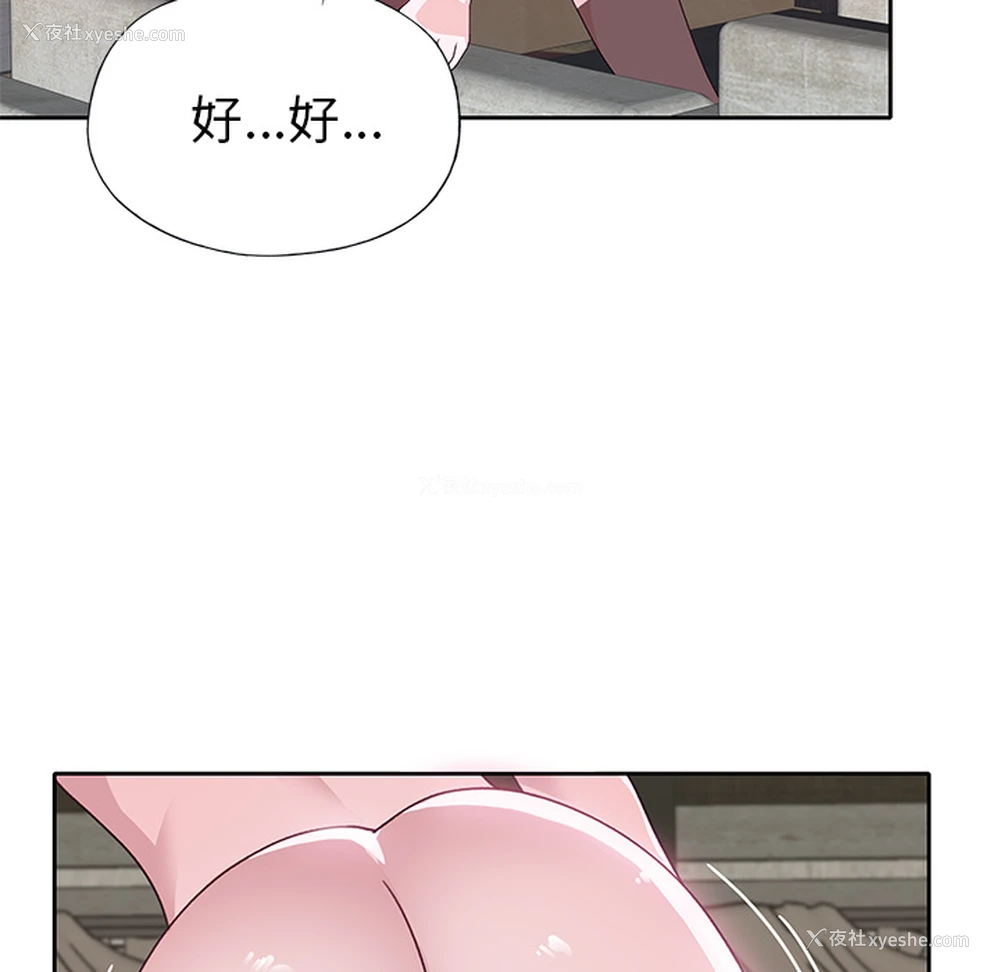 65P - 优质女人