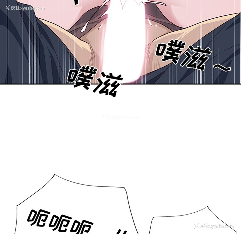 68P - 优质女人