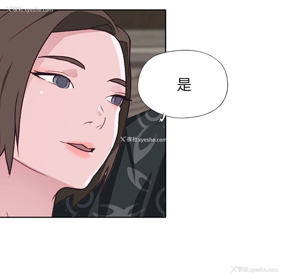 73P - 优质女人