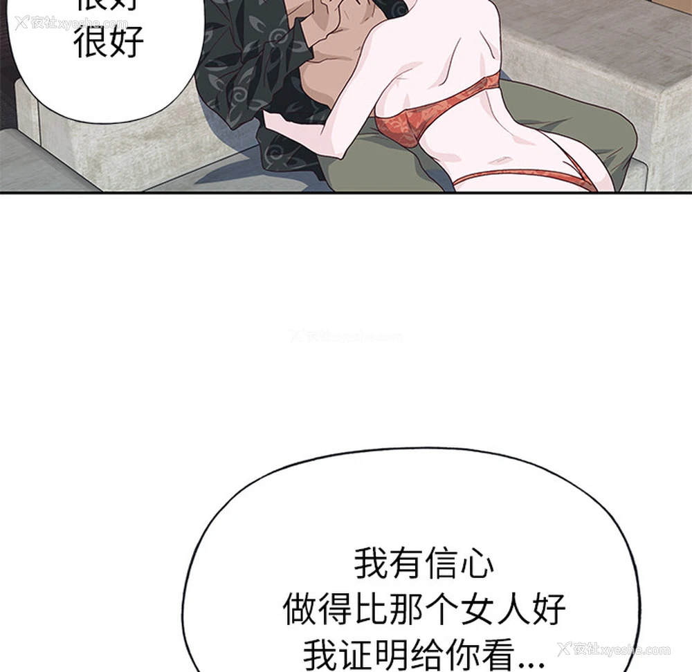 75P - 优质女人