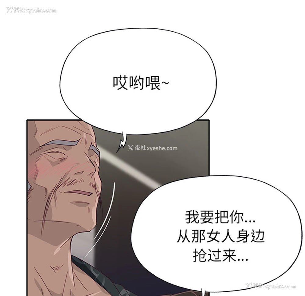 77P - 优质女人