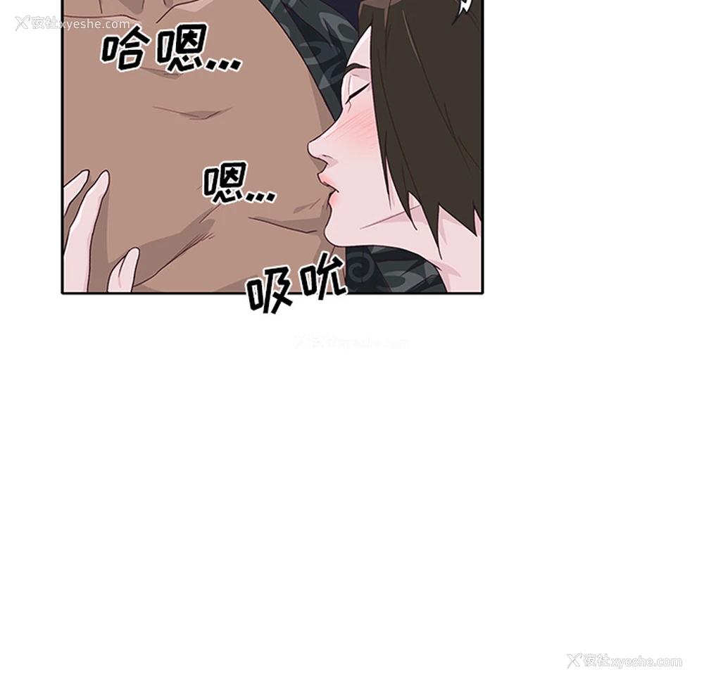78P - 优质女人