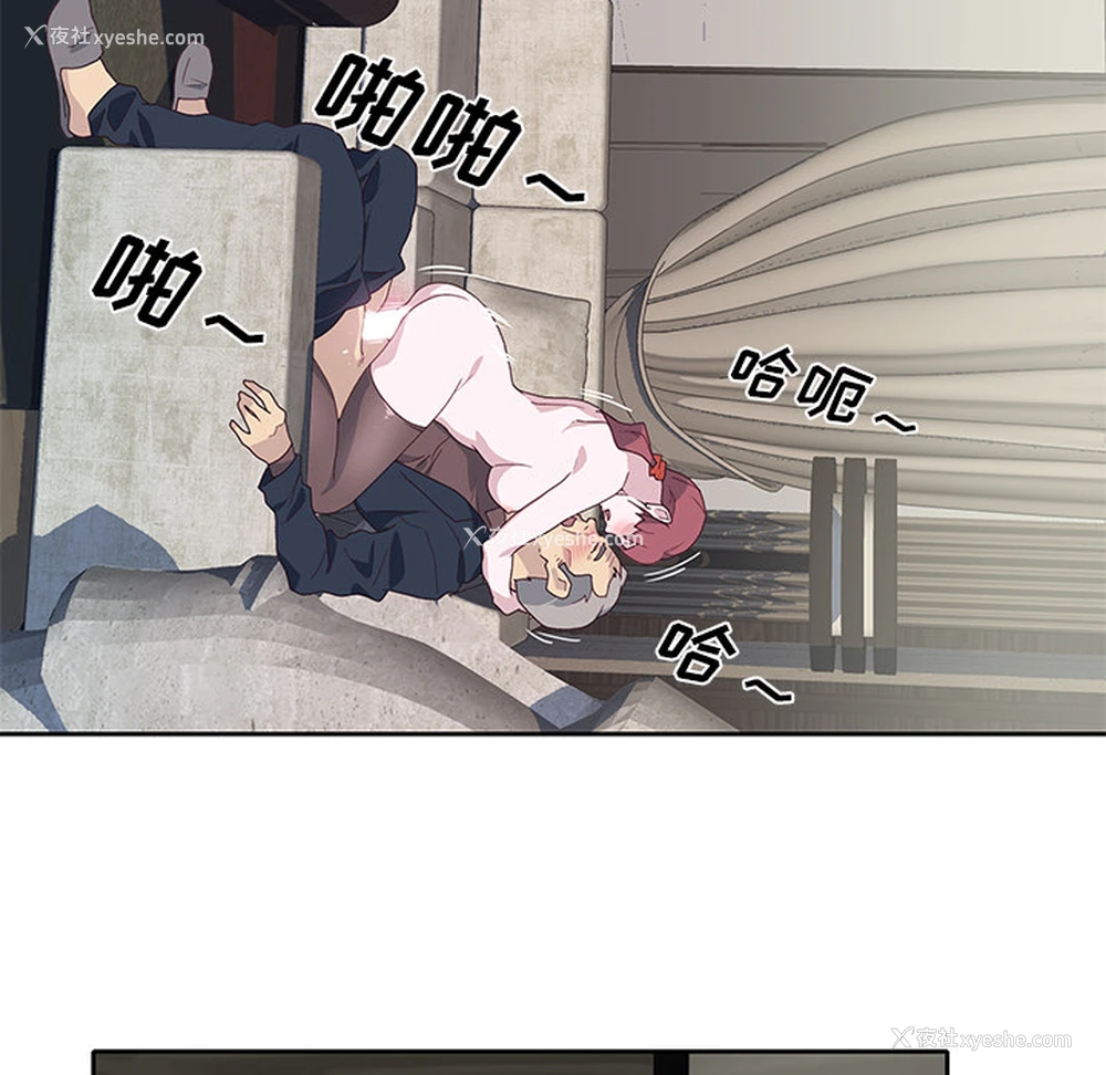 82P - 优质女人